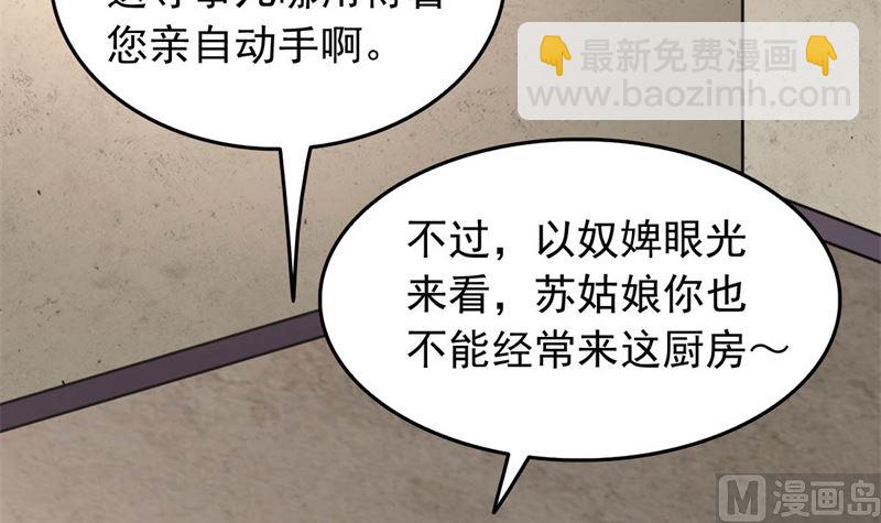 被算计了13