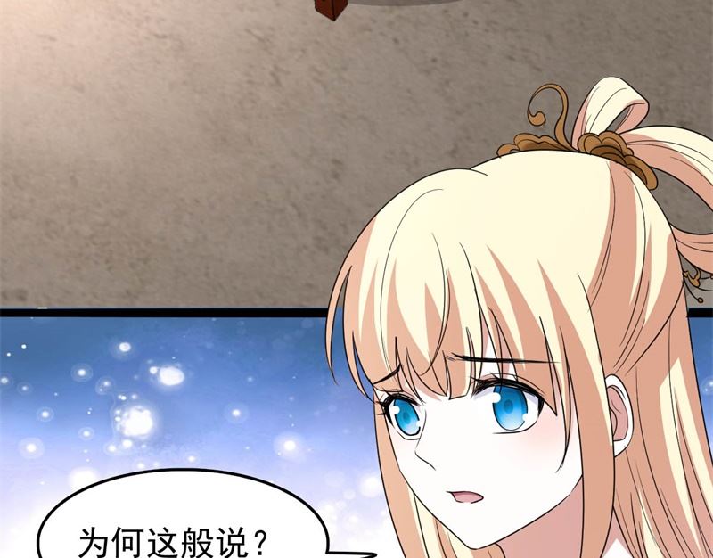 被算计了15