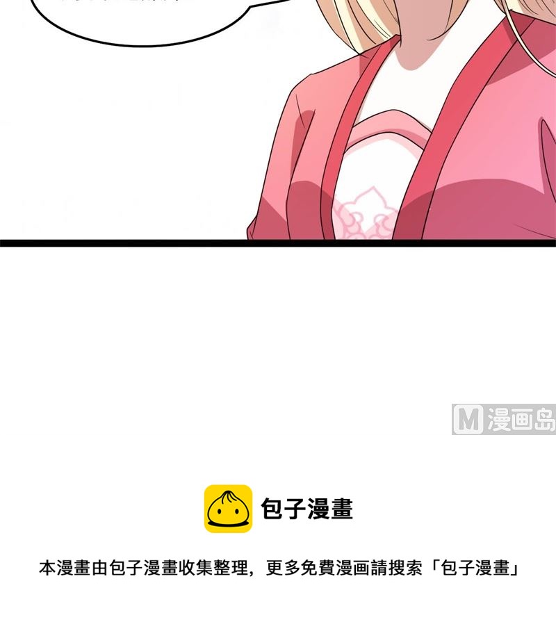 被算计了16