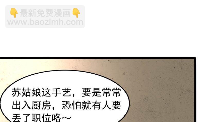 被算计了17
