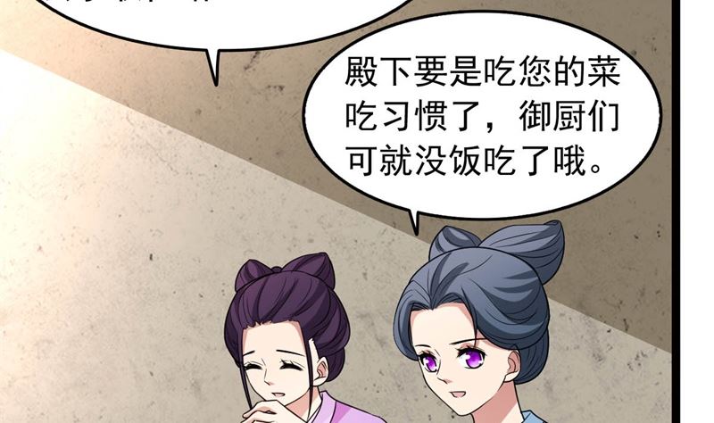 被算计了18