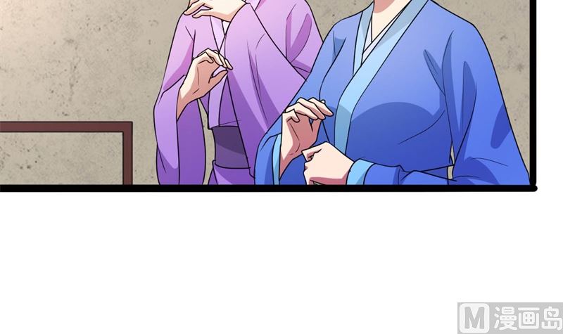 被算计了19