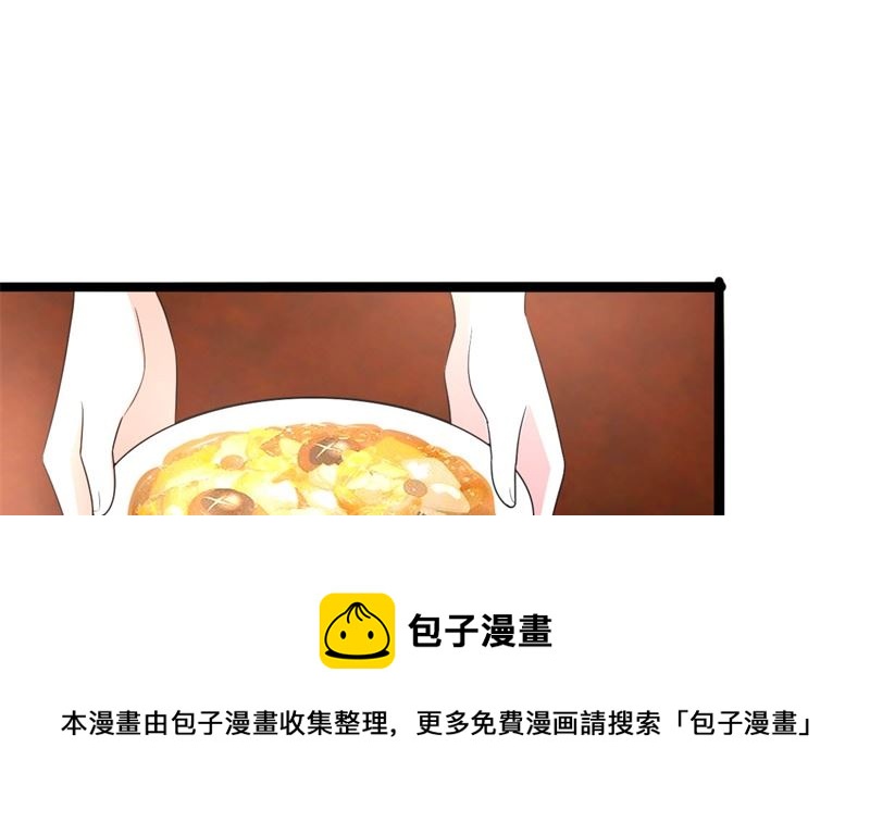 被算计了8