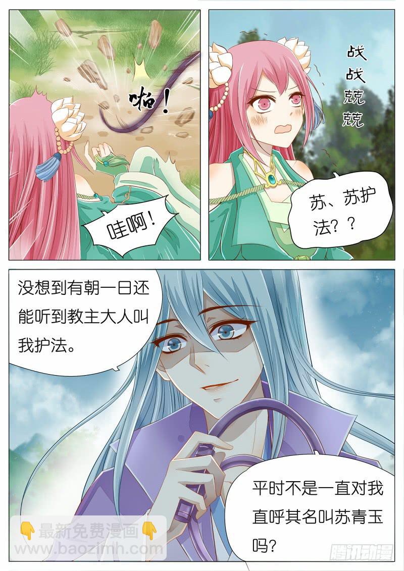 大概是穿越了哦~10