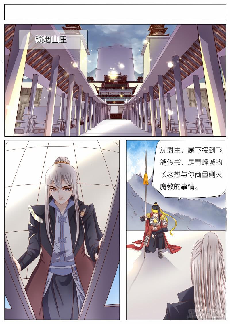 5 沉默城的梦魇5