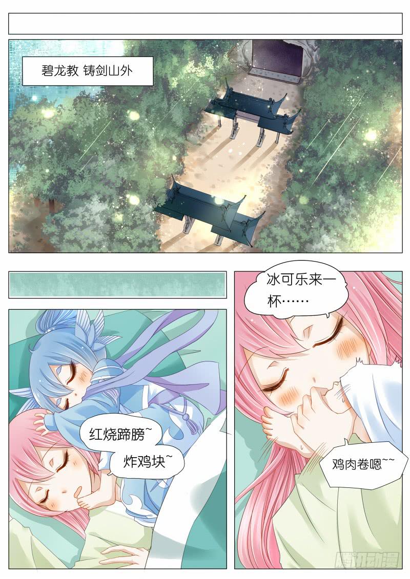 5 沉默城的梦魇7