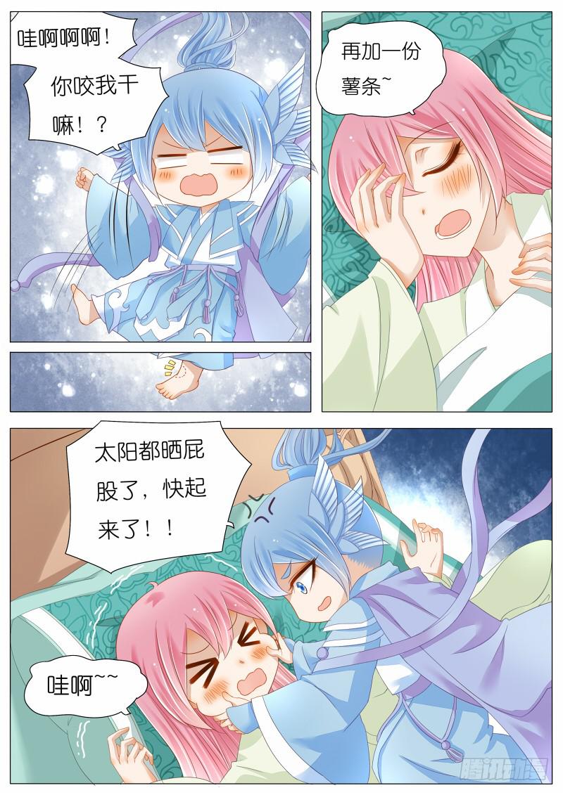 5 沉默城的梦魇8