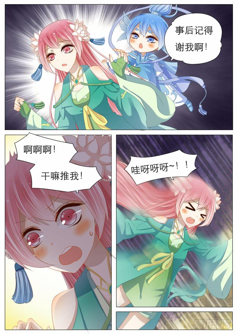 10 承载的愿望0