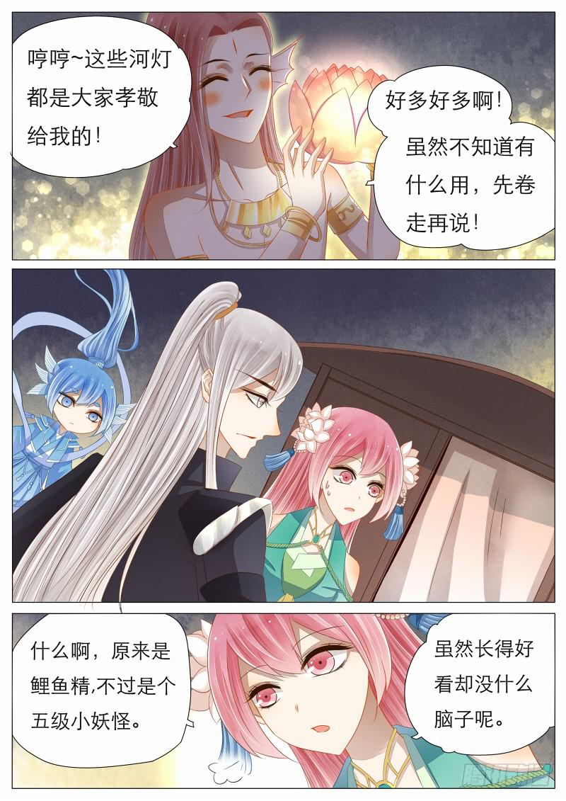 10 承载的愿望10