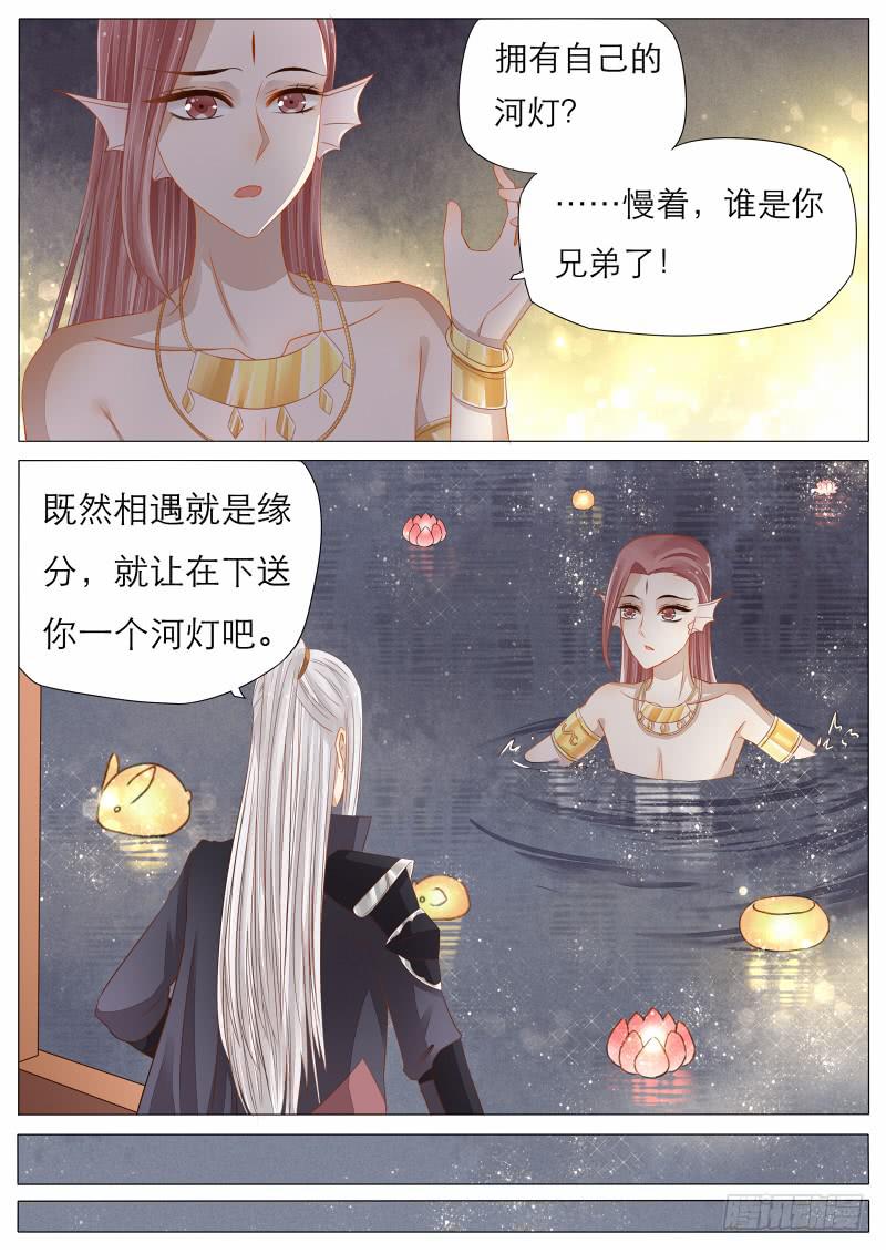 10 承载的愿望12