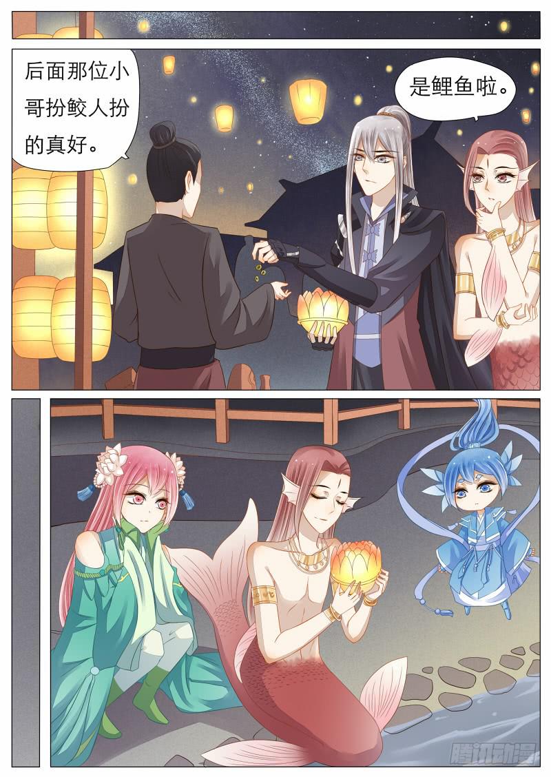 10 承载的愿望13