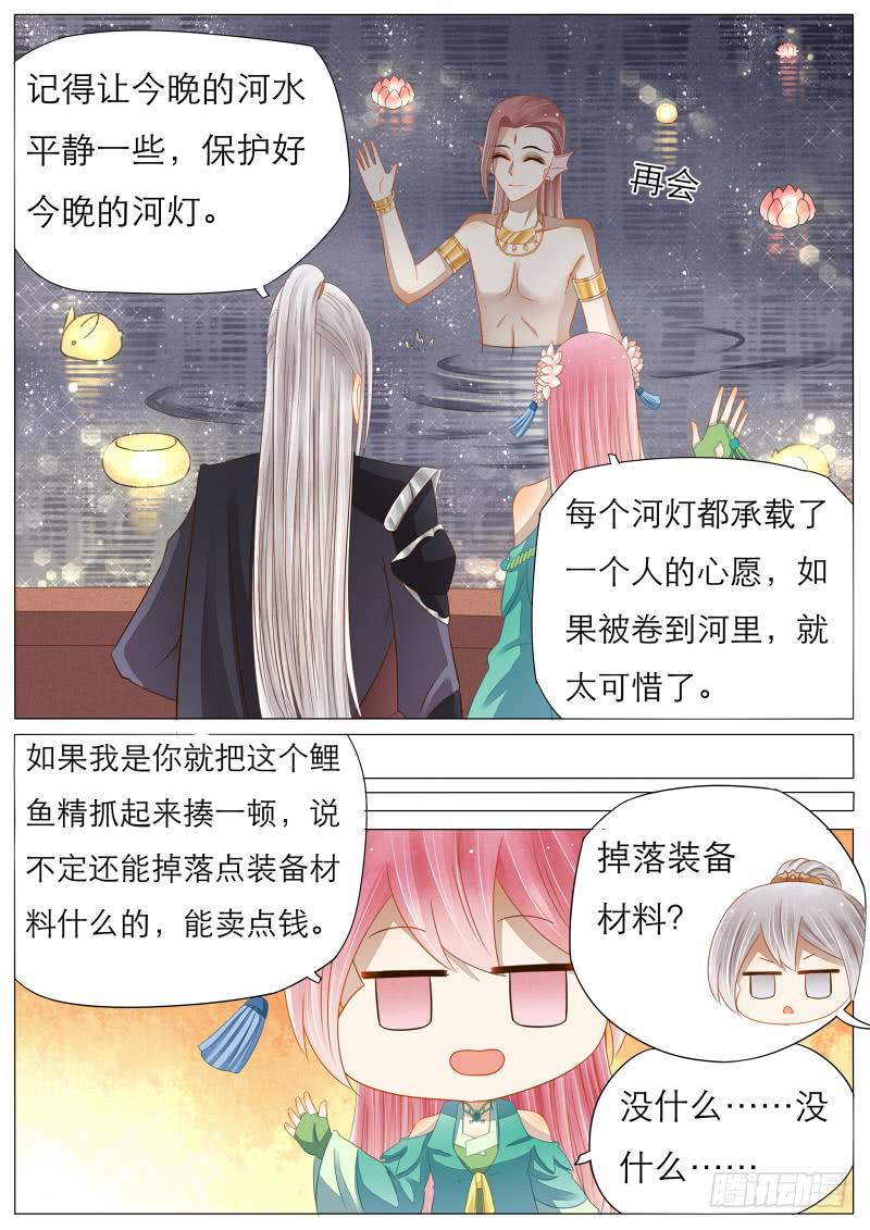 10 承载的愿望14