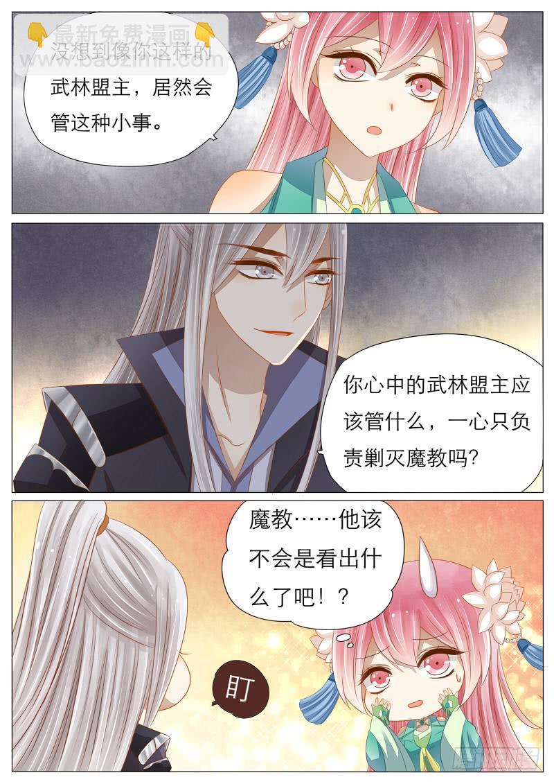 10 承载的愿望15