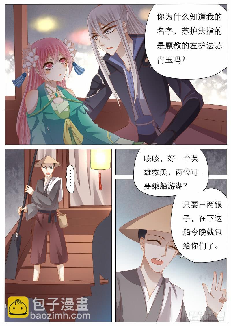10 承载的愿望2