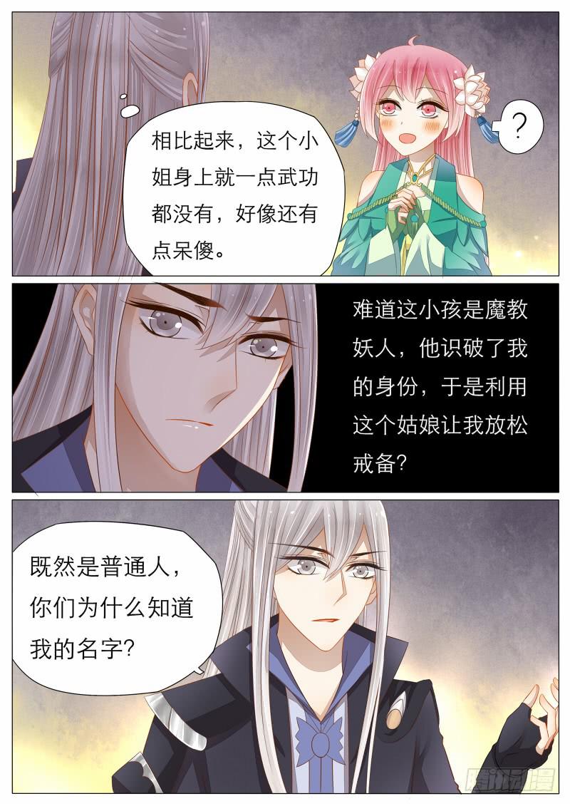 10 承载的愿望5