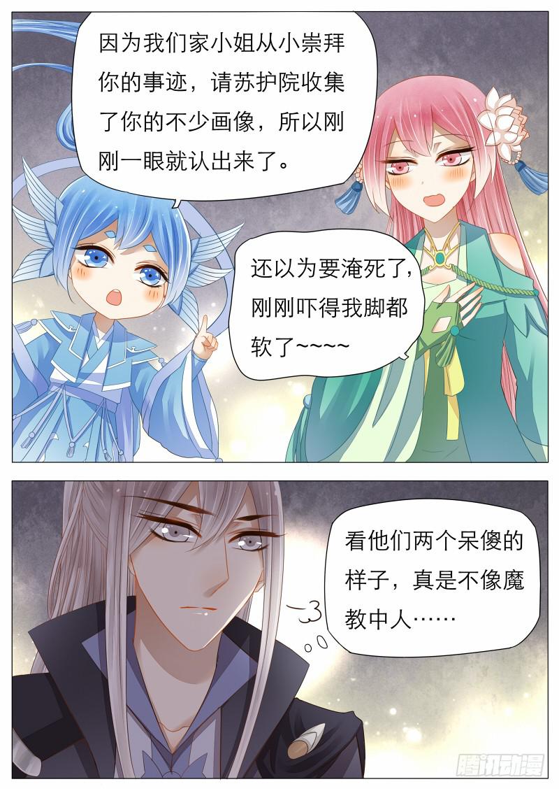 10 承载的愿望6