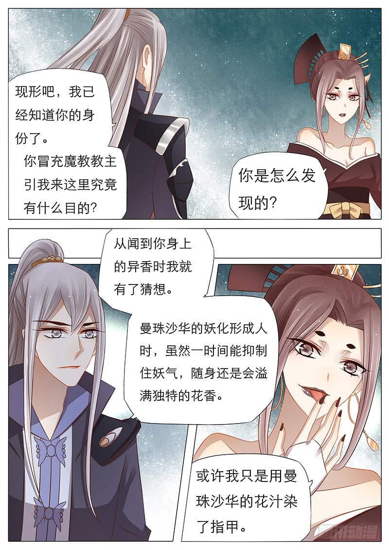 14 曼珠沙华1