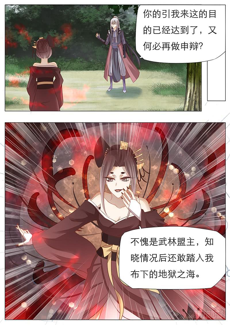 14 曼珠沙华2