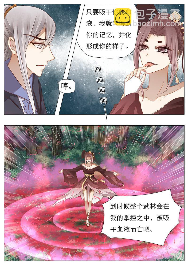14 曼珠沙华3
