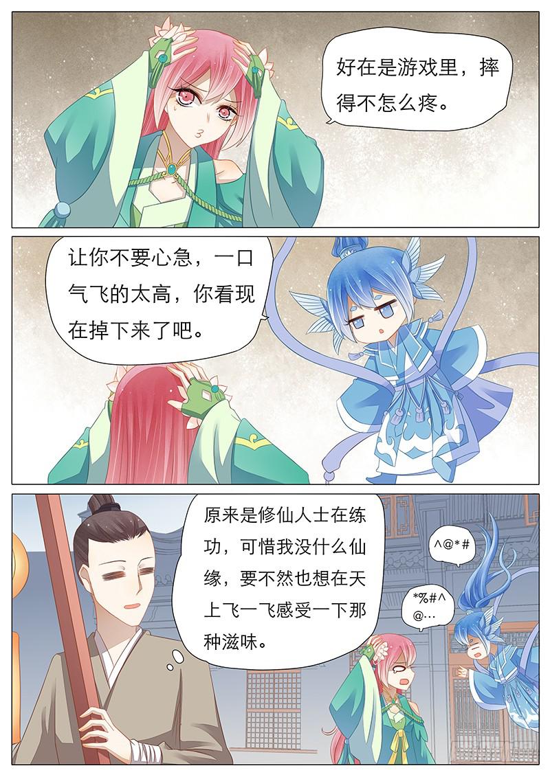 14 曼珠沙华5