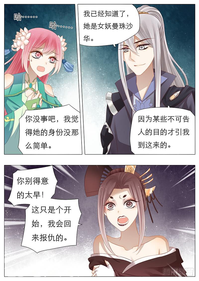 14 曼珠沙华8