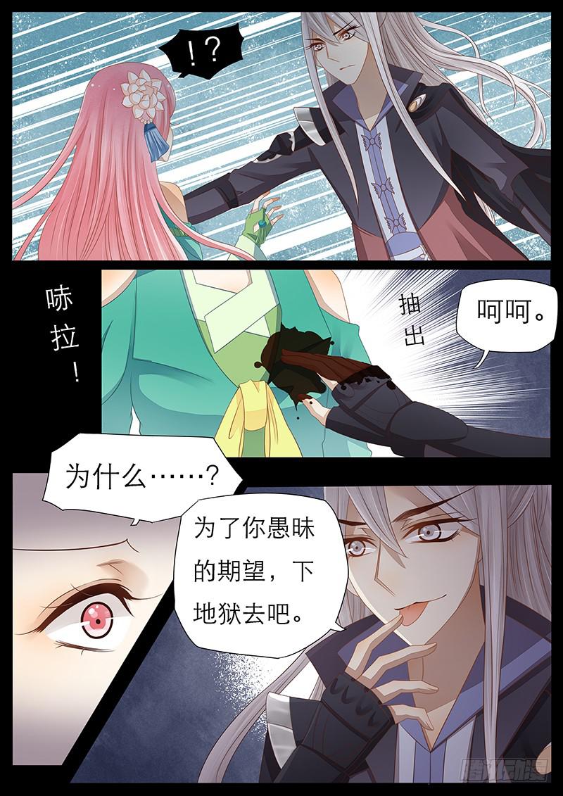 19 一个噩梦2