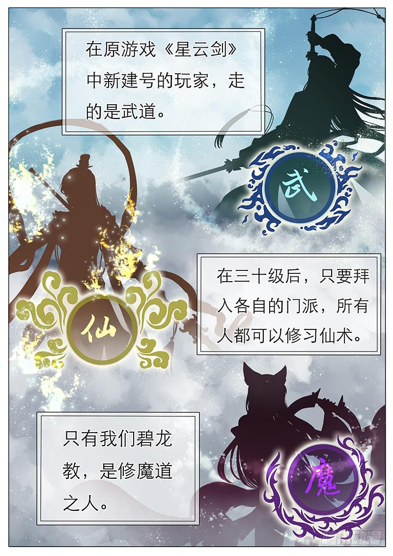 19 一个噩梦7