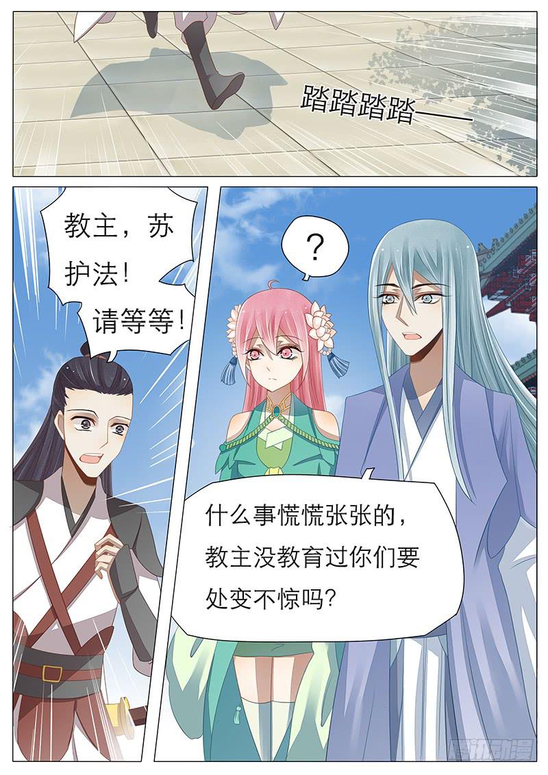 24 一封挑战书0