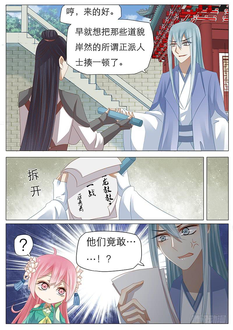 24 一封挑战书2