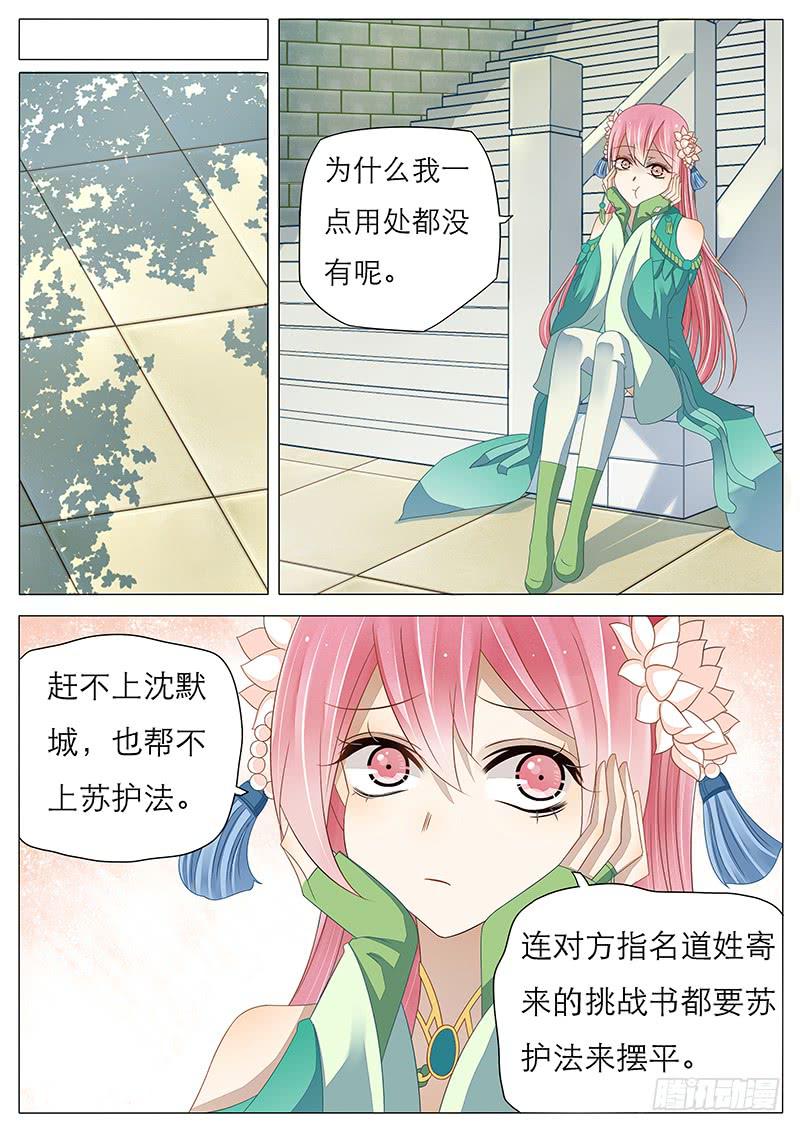 25 想变强的心情0