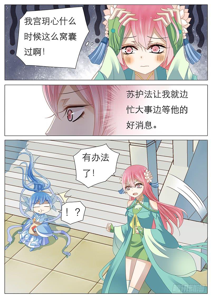 25 想变强的心情1