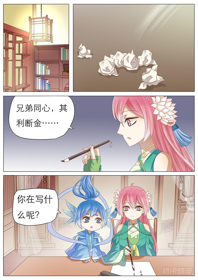 25 想变强的心情2