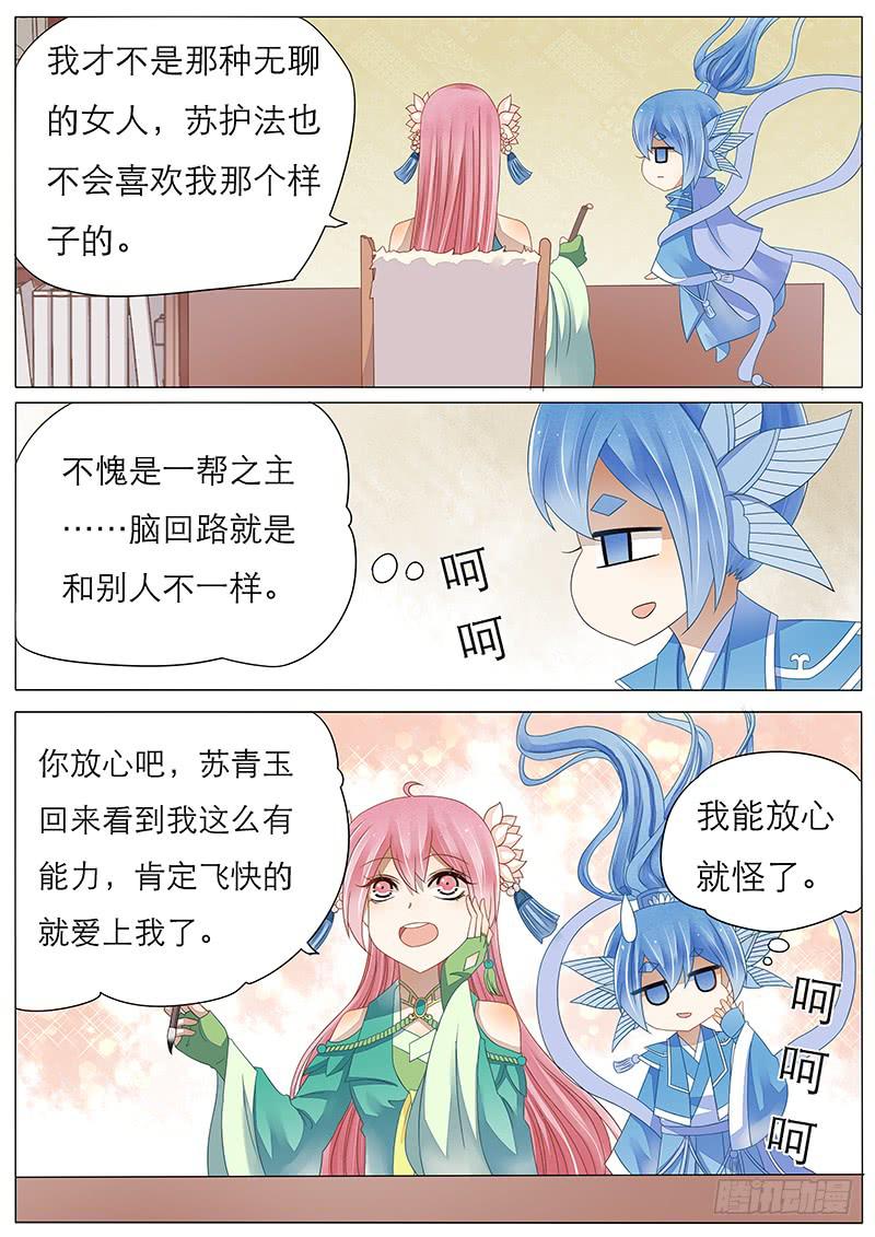 25 想变强的心情4