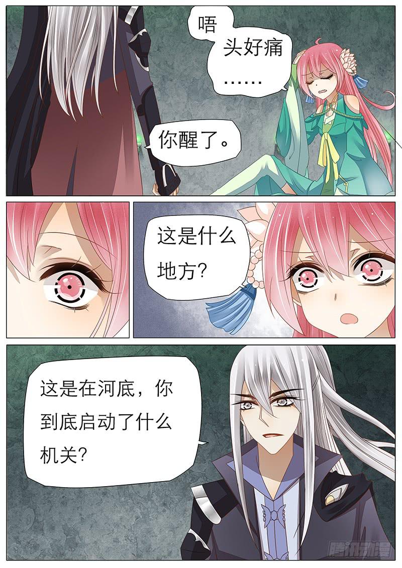 28 密道5