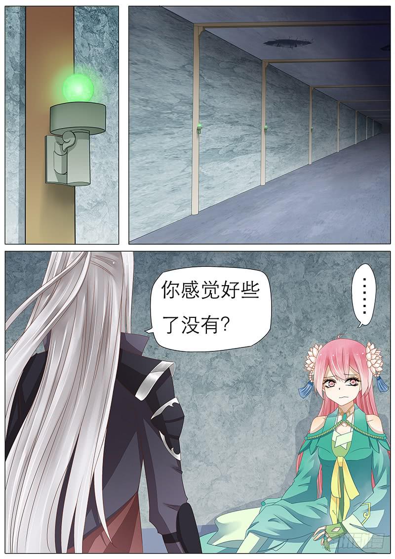 31 这种事我早就习惯了!0