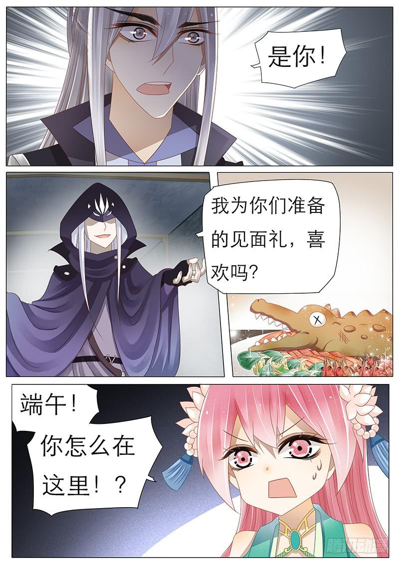 33 不吃白不吃1