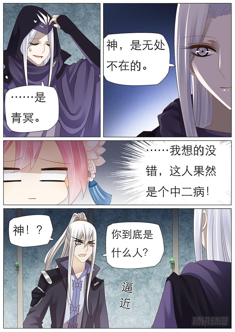 33 不吃白不吃2
