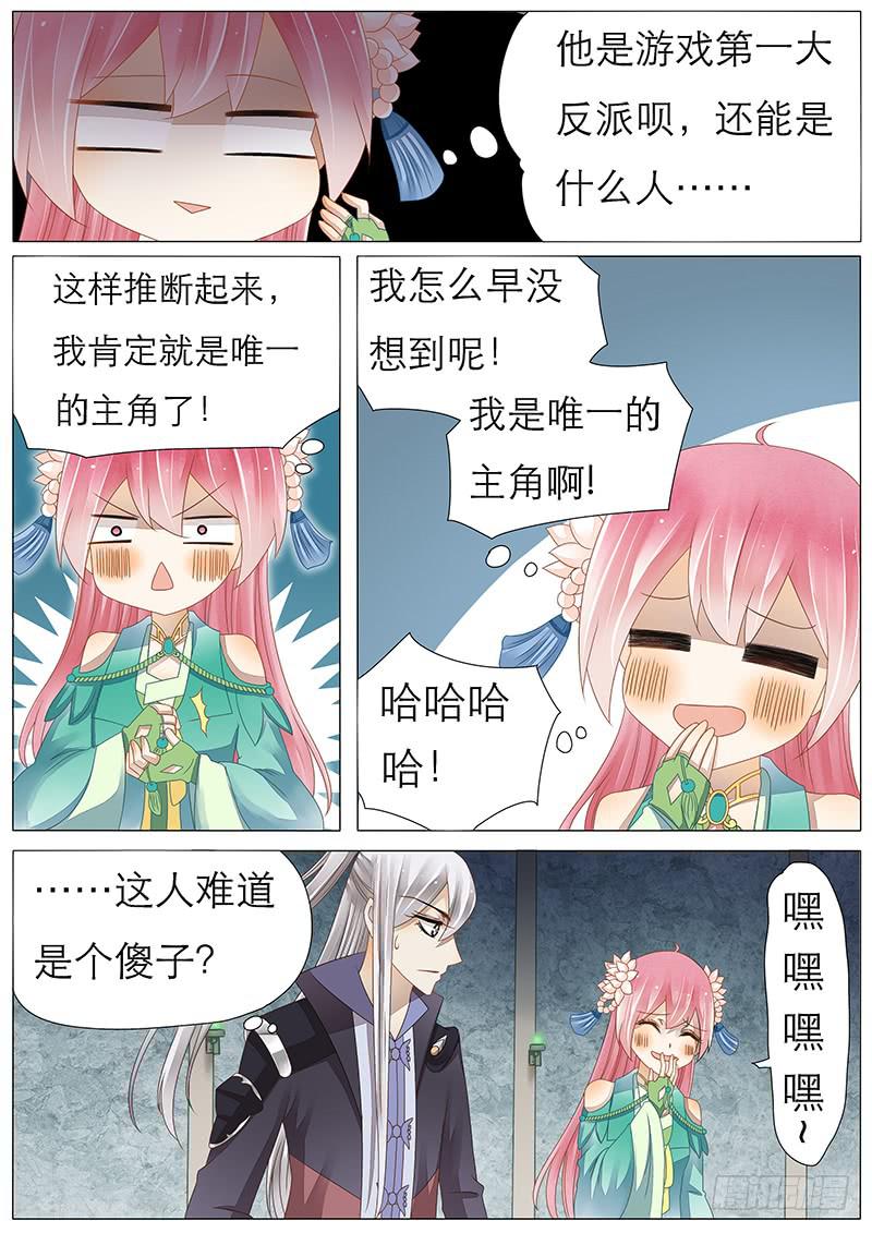 33 不吃白不吃3