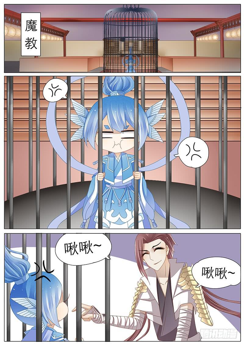 34 因为和你的羁绊0