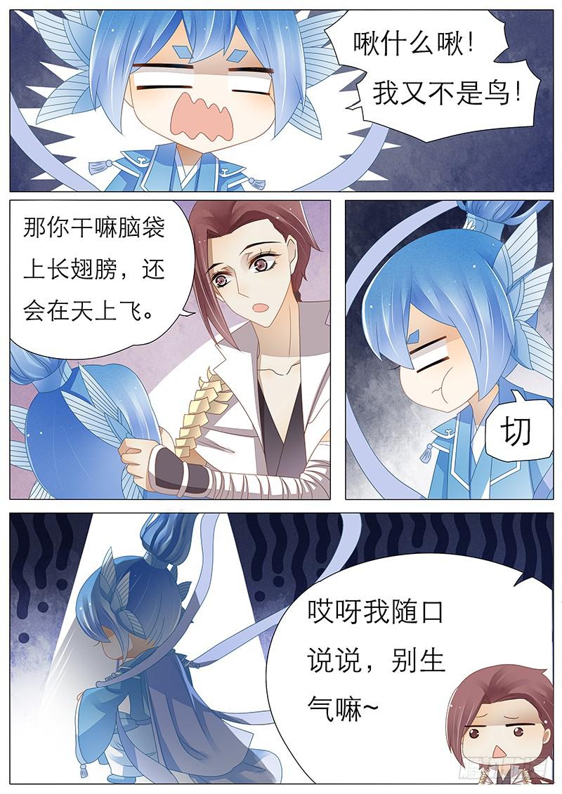 34 因为和你的羁绊1