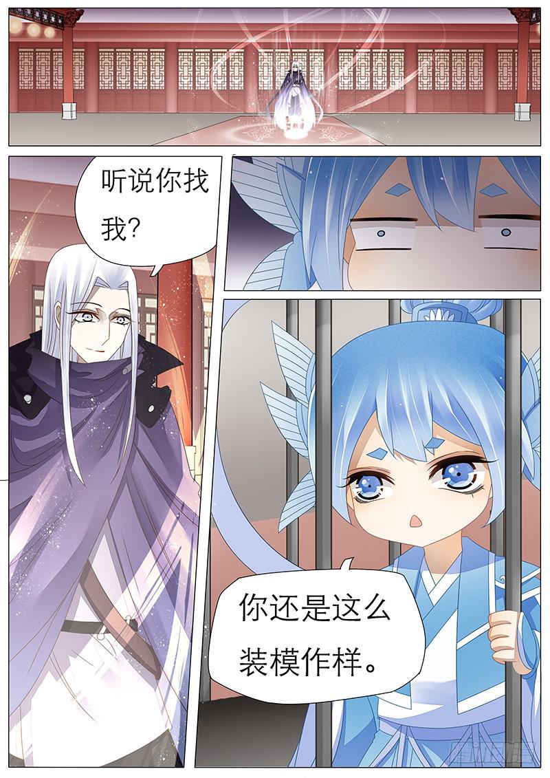 34 因为和你的羁绊3