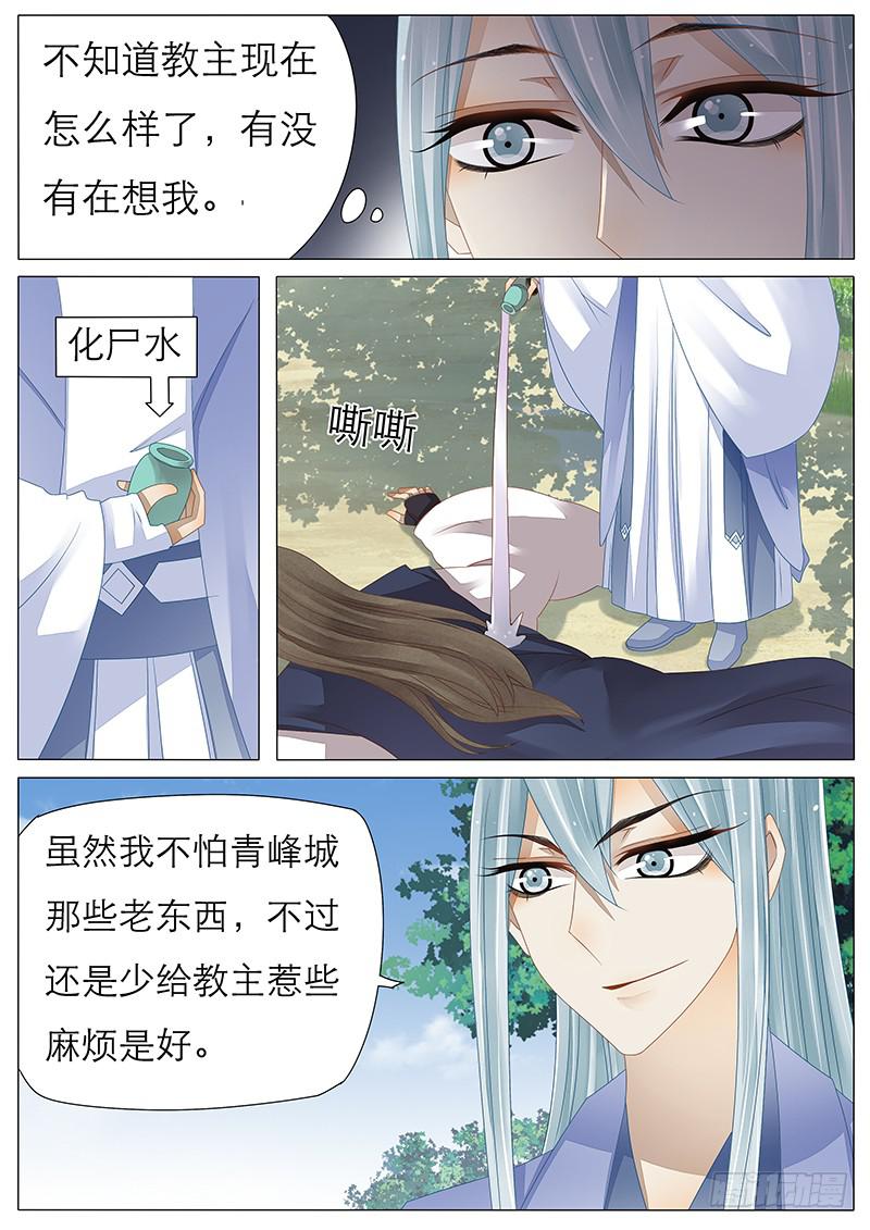 36 一二三四广播体操1