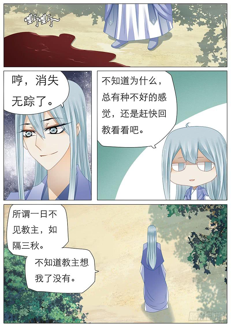 36 一二三四广播体操2