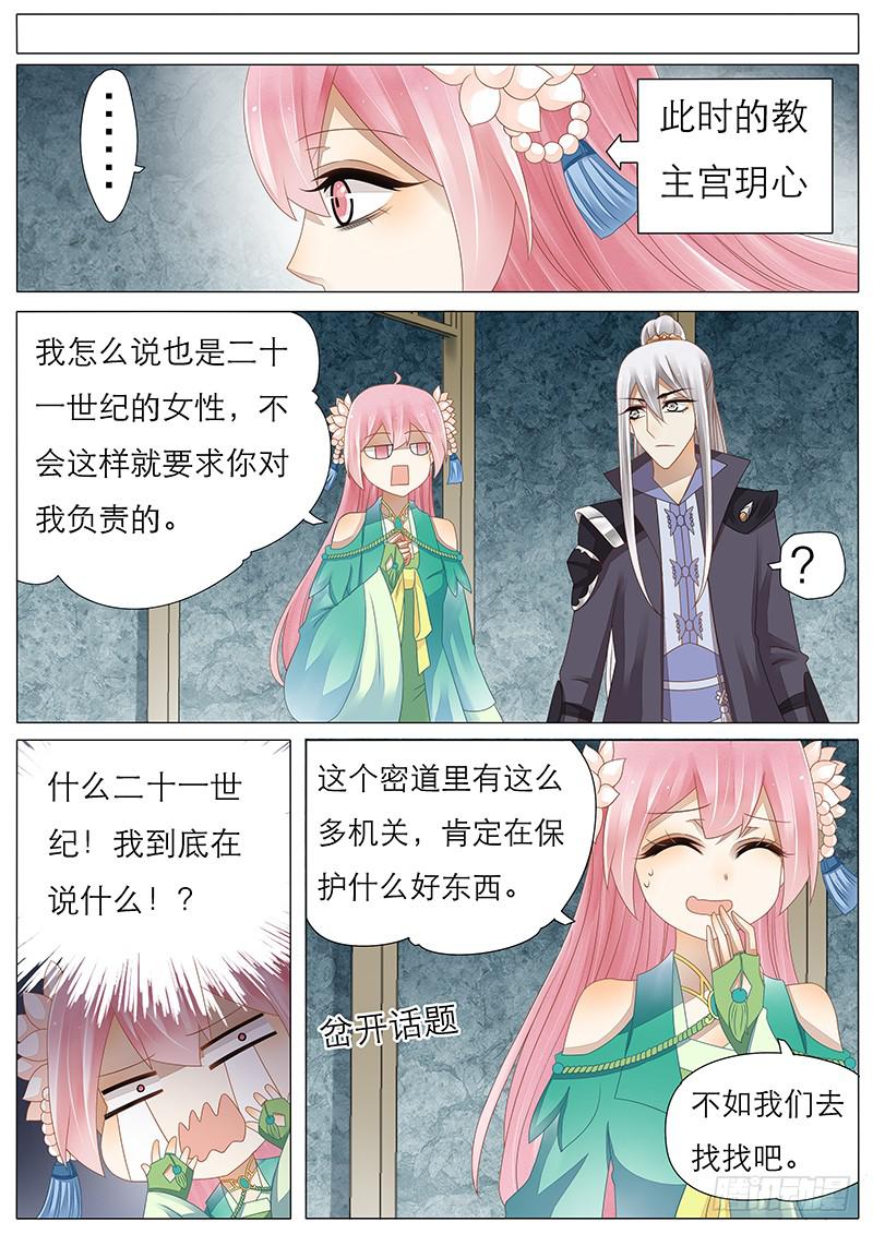 36 一二三四广播体操3