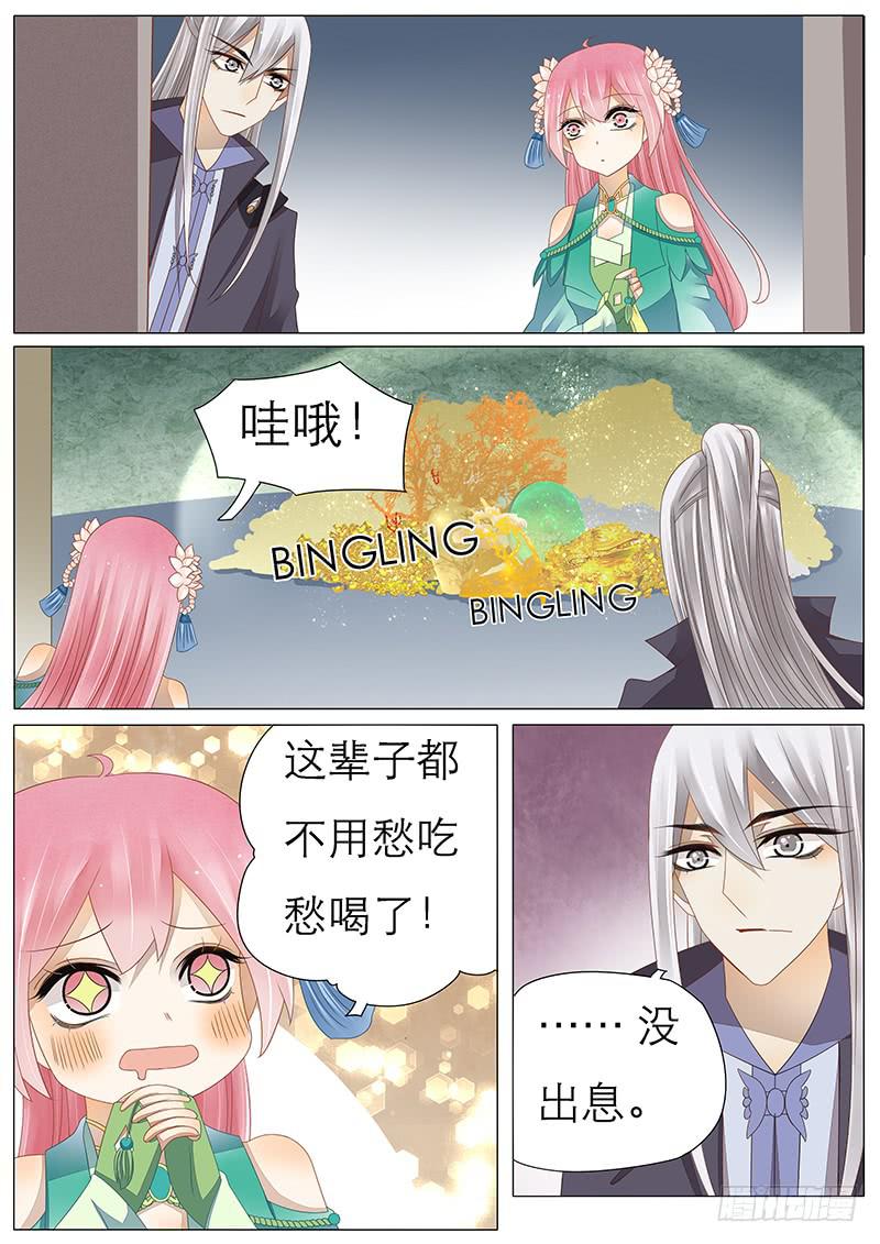 36 一二三四广播体操8