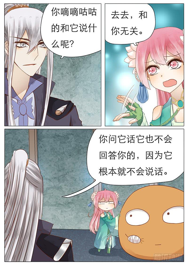 41 独孤岳的卧室0