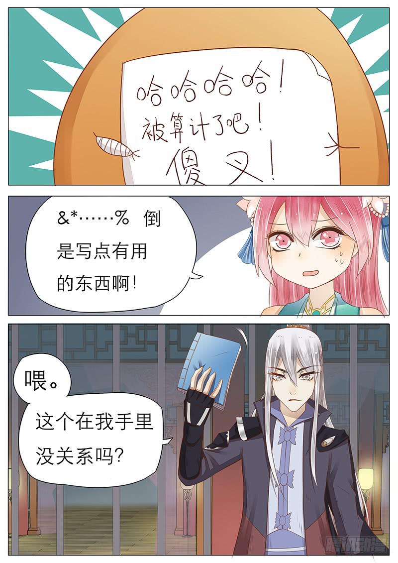 42 武功秘籍2