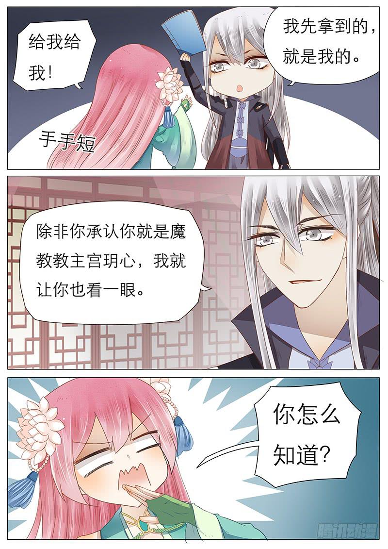 42 武功秘籍5