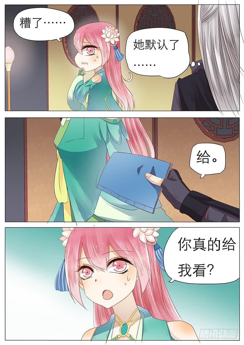42 武功秘籍6