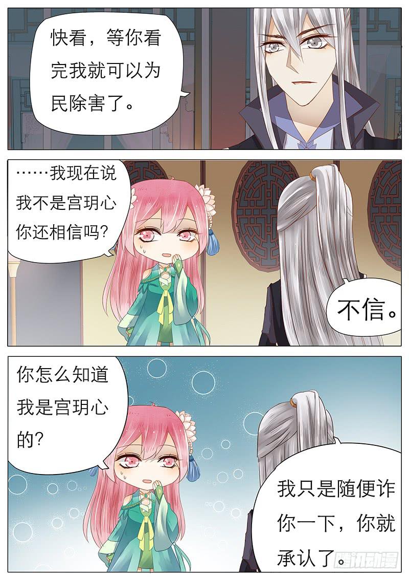 42 武功秘籍7